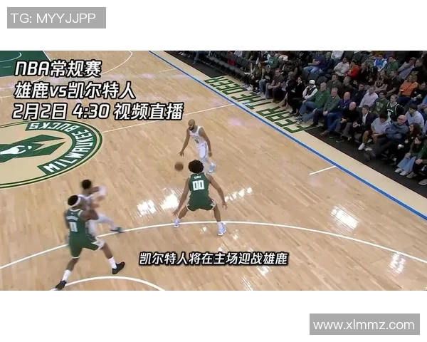 雄鹿再胜凯尔特人，继续领先东部