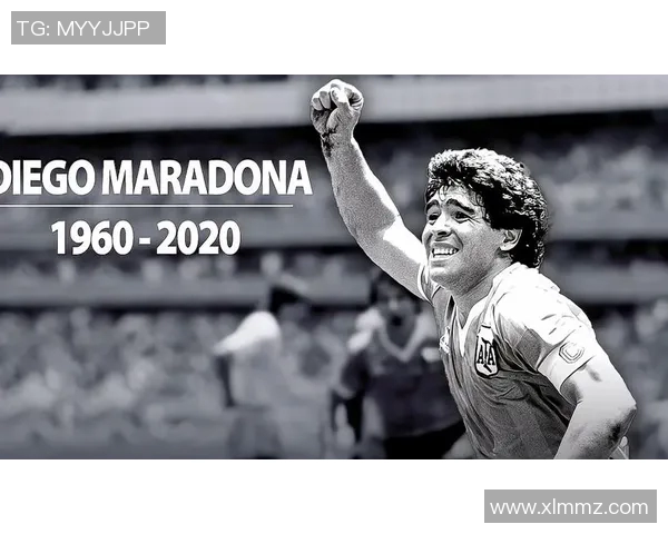 马拉多纳逝世：足球传奇永别